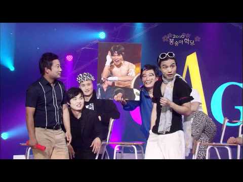 개그콘서트 - Gag Concert 봉숭아학당 20100829