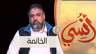 أنسي | وجدان العلي image