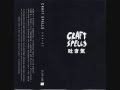Craft Spells :: "Hakike" (Nausea Demos) - Side A ...