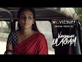 Vanjagar Ulagam Moviebuff Sneak Peek 2 Anisha Chandini Guru Somasundaram Manoj Beedha