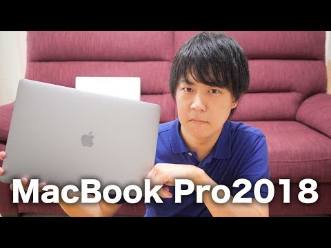 MacBook Pro 2018 15型 MR932J/A 中古 62,800円 | ネット最安値の価格