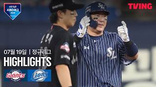 [롯데 vs 삼성] 7/19 경기 I 2026 신한 SOL KBO 리그 I 하이라이트 I TVING