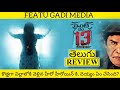 Inti Number 13 Movie Review Telugu Inti Number 13 Review