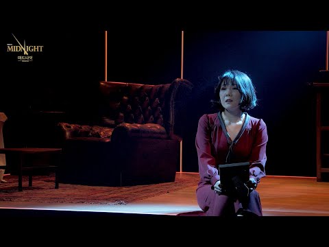 [미드나잇:액터뮤지션] 하이라이트 영상♬ - 파파