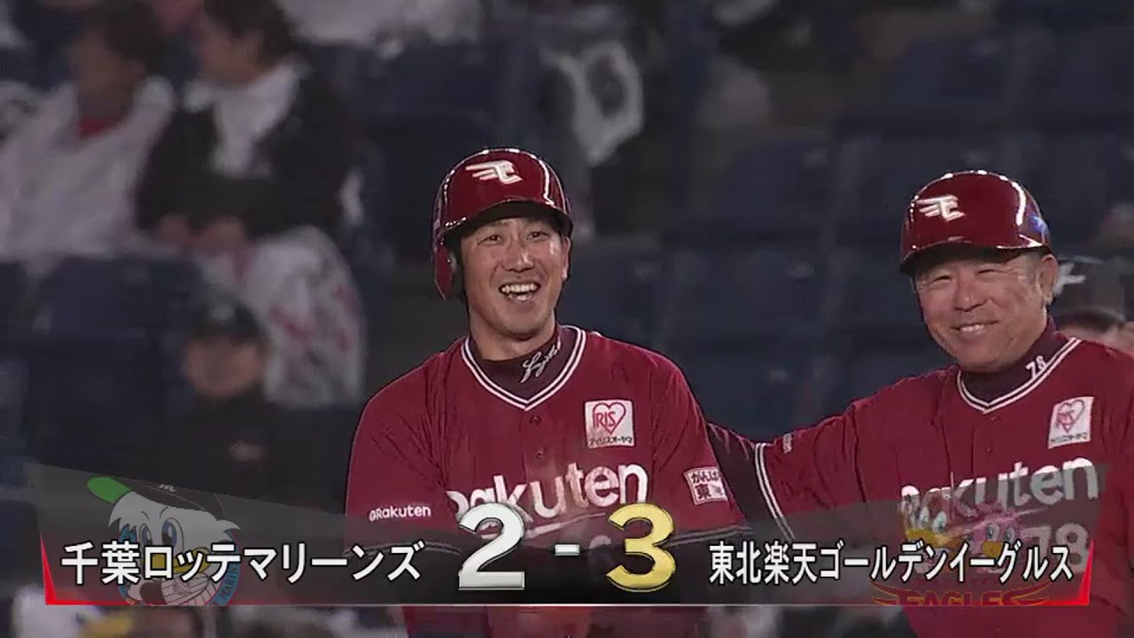 「自分が打たないと勝ちがない」。強い気持ちでベテランが試合を決める