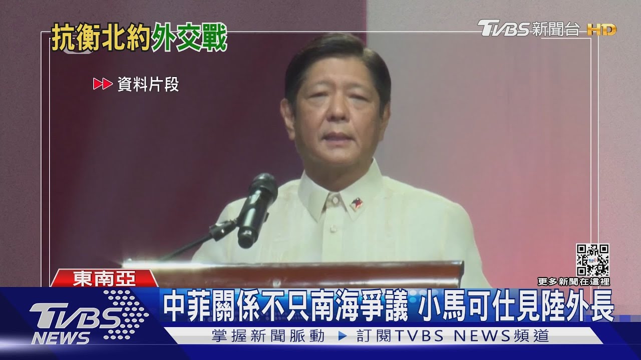 抗北約、G7!陸外長王毅訪緬、泰、菲、馬東南亞行12天