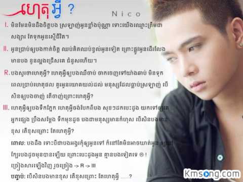 Het Avey-Nico-M CD VOL 43