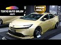 Prius Only Tokyo Auto Salon 2024