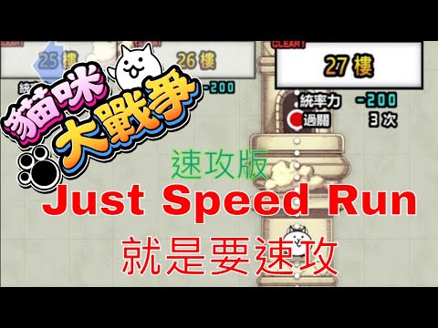 27樓