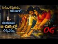 OG Love Song 4K Trailer Pawan Kalyan Sujeeth Thaman S DVV Danaya Emraan Hashmi