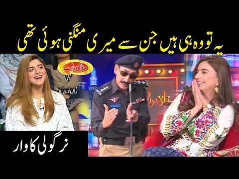Nirgoli Ki Fiance Tobah Hay Nirgoli - Mazaaq Raat - Dunya News