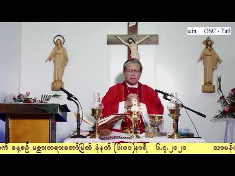 Mass on 6 July 2020 Feast of St.Maria Gorethy