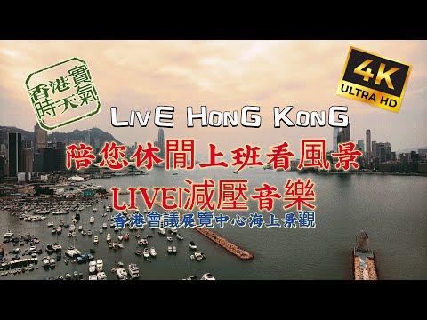 Hong Kong Skyline thumbnail