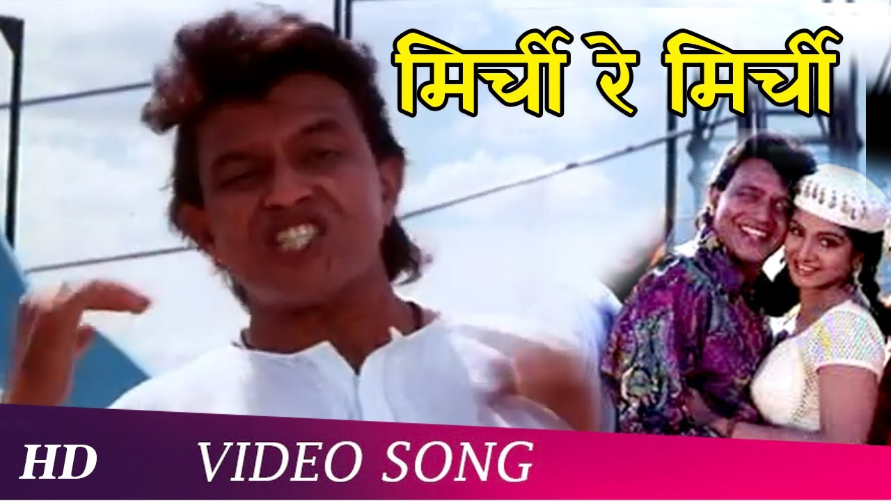 Jurmana (1996) video thumbnail