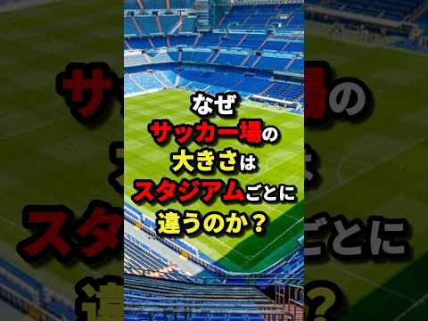 画像 オリンピアコス チェルシー CL0708 2.jpg