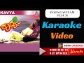 Vandane Vandane Karaoke Video Mmmaudios Karaokeversion Karaokesongs Hitsongs