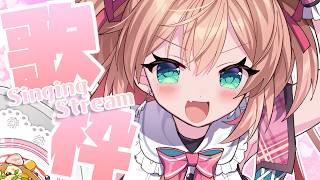 【歌枠】オールジャンルで色んな楽曲歌うよっ🎤✊✨ / Singing stream【#あんこ配信中 / RIOTMUSIC】 #vtuber