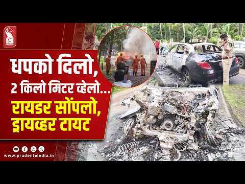Sancoale Horror: Car Drags Bike For 2 Km, Rider Killed 