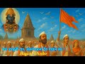 Bagh Ughaduni Daar Bharatiya Roop Kumar Rathod Guru Thakur Magical Whistler Ajay Atul