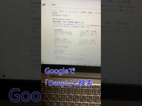 Google 翻訳は改善されていますが、依然として人間のほうが明らかに有利です