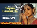 Supna Laavan Da Dhol Mix Nimrat Khaira Ft Lahoria Production New Punjabi Song 2023
