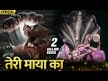 Teri Maya Ka Hindi Lyrical Famous Sri Krishna Bhajan Ravindra Jain Song