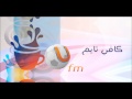 فيديو: إثيوبي مخالف يطلب مهلة