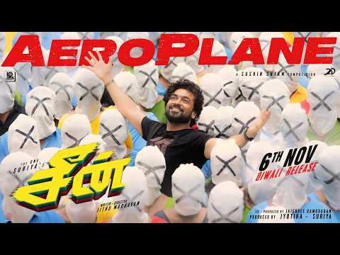 Aeroplane Lyric Video | SCENE | Suriya | Nazriya Nazim | Naslen | Sushin Shyam | JithuMadhavan