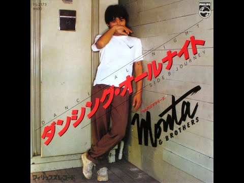 ダンシング・オールナイト /  もんた＆ブラザーズ　(歌詞入り)