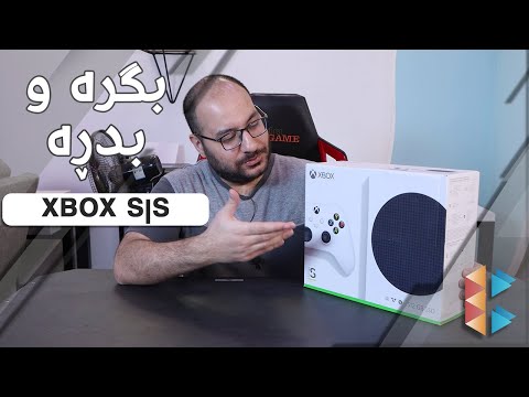 Xbox Series S - هاوڕێی تازە گەیمەران