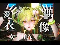 Honkai Impact 3 MMD 4K 60FPS Ai Hyperion Bianca Ataegina GETCHA