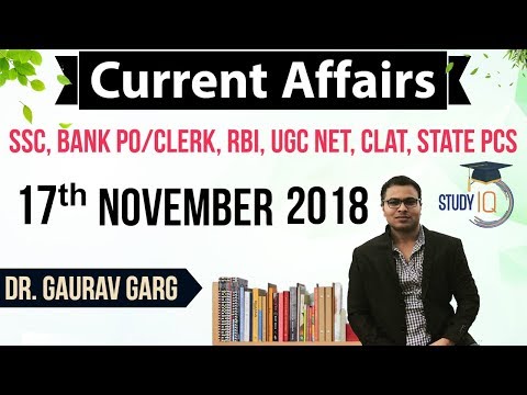 November 2018 Current Affairs in English 17 November 2018 - SSC CGL,CHSL,IBPS PO,RBI,State PCS,SBI