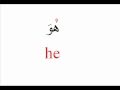 Learn Arabic language4