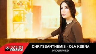 Chryssanthemis - Όλα Ξένα | Ola Ksena Official Music Video