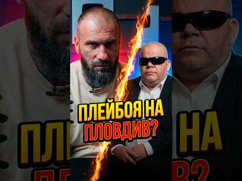 Най-големият цирк в интернет! 🎪 #shorts #bulgaria #drama