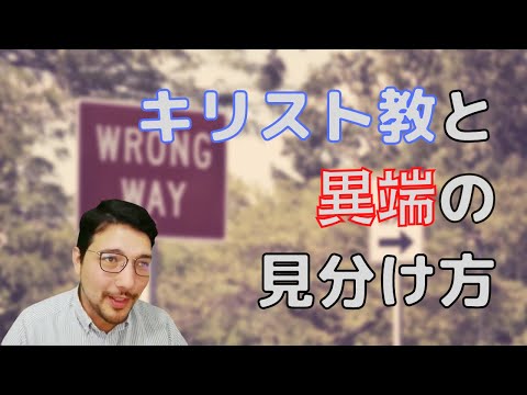 メスのサンクレマン教会 - 定義
