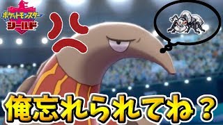 クイタラン ポケットモンスター ネッコアラ マンタイン サニーゴ