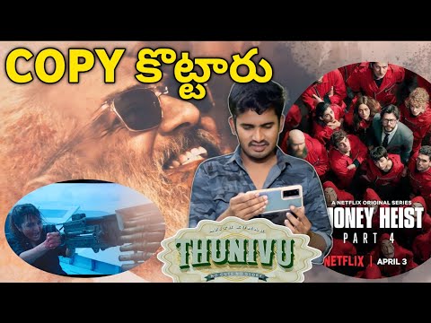 Thunivu Official Trailer Reaction And Review | Thunivu Official Trailer Telugu | Ajith Kumar | Raone
