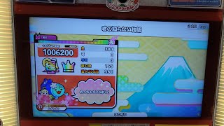 【太鼓の達人 ニジイロVer.】君の知らない物語 全良