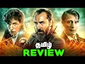 Fantastic Beasts 3 The Secrets of Dumbledore Tamil Movie REVIEW (தமிழ்)