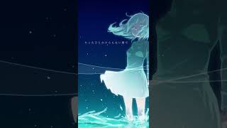 ボカロ #初音ミク #ボカロ #vocaloid #ボカロオリジナル曲 #ボーカロイド #ボカロP #リリィくおん #shorts