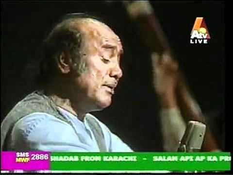 Mehdi Hassan Live...Rafta Rafta Woh Meri (Rare Version)