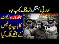 Angaray Ep 69 Well Move Of Commando Of Wadi Elaan E Haqeeqat