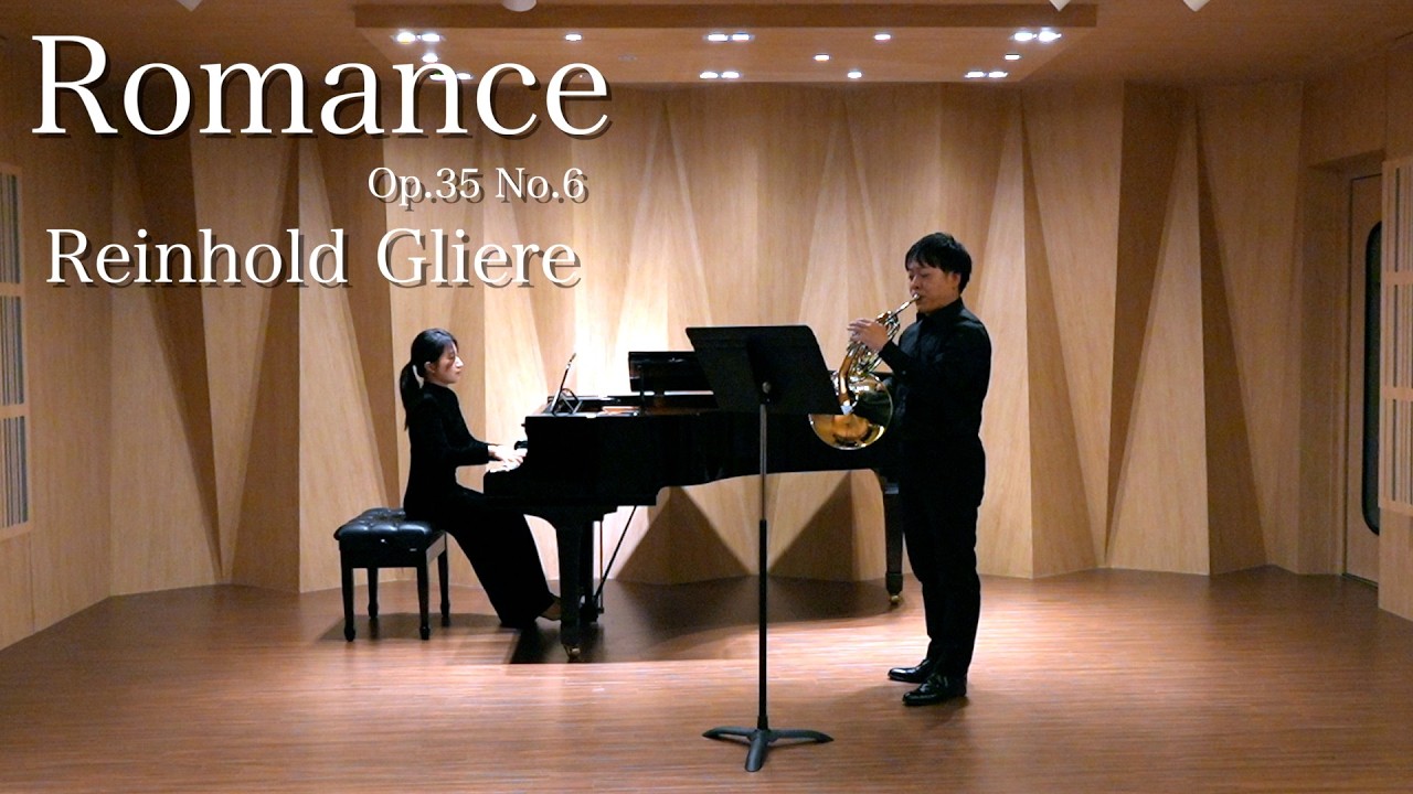 Gliere - 4 Pieces for horn and piano Romance Op.35 No.6