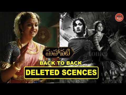 Mahanati Movie DELETED Scenes BACK TO BACK | Mahanati Movie Unseen Videos #Keerthy Suresh #Samantha