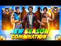 NEW SEASON UNFAIR COMBO ️ Best Character Skill For Cs Rank Cs Rank Best Character Skill
