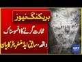 Karachi Former Administrator Slams Statement From Building Control Authority On Building Collapse