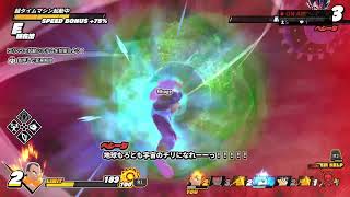 ドラゴンボール　ザ ブレイカーズ　鬼電圧