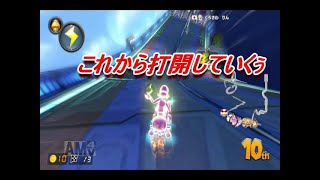 マリオカート8ＤＸ実況76