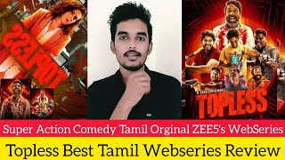 Topless Best Tamil Webseries Review by Critics Mohan | Action Comdey Webseries in Tamil | Zee5